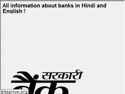 Sites similar to sarkaribank.com