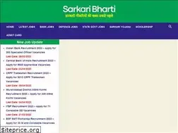 Sites similar to sarkaribharti.org