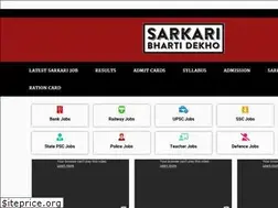 Sites similar to sarkaribhartidekho.com