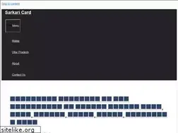 Sites similar to sarkaricard.in