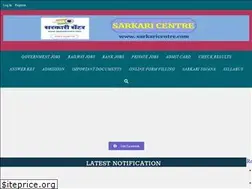 Sites similar to sarkaricentre.com