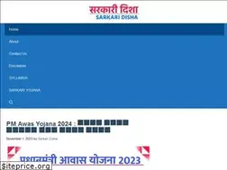 Sites similar to sarkaridisha.net