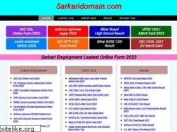 Sites similar to sarkaridomain.com