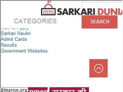 Sites similar to sarkaridunia.in