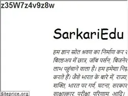 Sites similar to sarkariedu.com
