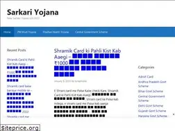 Sites similar to sarkarieyojana.in
