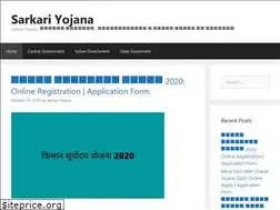 Sites similar to sarkarigo.com