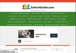 Sites similar to sarkariguider.com