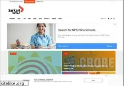 Sites similar to sarkariguruji.in