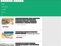 Sites similar to sarkarihindi.com