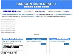 Sites similar to sarkarihindiresult.com