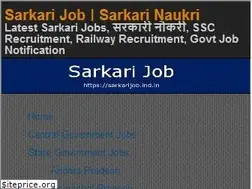 Sites similar to sarkarijob.ind.in