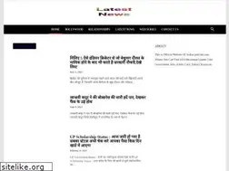Sites similar to sarkarijob.net.in