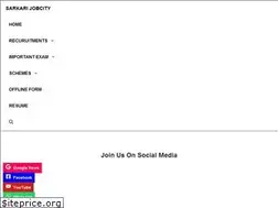 Sites similar to sarkarijobcity.in