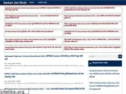 Sites similar to sarkarijobhindi.com