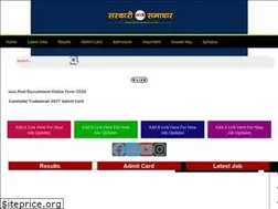 Sites similar to sarkarijobsamachar.com