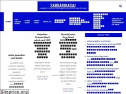 Sites similar to sarkarikagaj.com