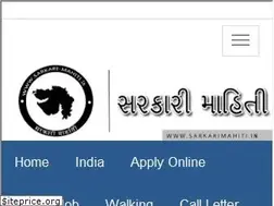 Sites similar to sarkarimahiti.in