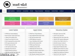 Sites similar to sarkarimahiti.net