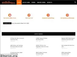 Sites similar to sarkarimitra.in