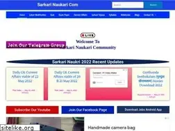 Sites similar to sarkarinaukaricom.com
