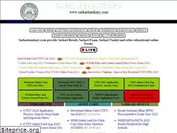 Sites similar to sarkarinaukary.com