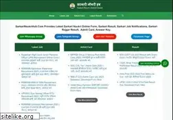 Sites similar to sarkarinaukrihub.com