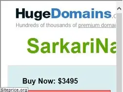 Sites similar to sarkarinaukriindia.com