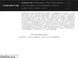 Sites similar to sarkarinaukriwala.com