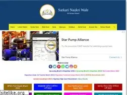 Sites similar to sarkarinaukriwale.com