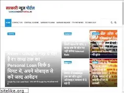 Sites similar to sarkarinewsportal.in
