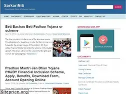 Sites similar to sarkariniti.com
