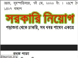 Sites similar to sarkariniyog.com