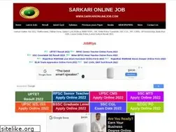 Sites similar to sarkarionlinejob.com
