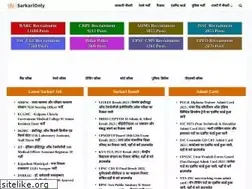 Sites similar to sarkarionly.com