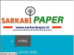 Sites similar to sarkaripaper.in