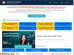 Sites similar to sarkaripapers.com