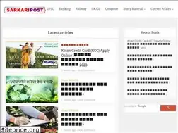 Sites similar to sarkaripost.in