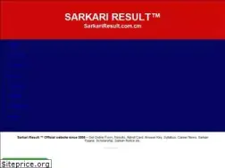 Sites similar to sarkariresult.com.cm