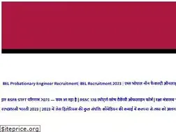 Sites similar to sarkariresult.com.vc