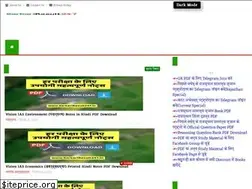 Sites similar to sarkariresult247.in