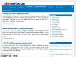 Sites similar to sarkariresultalerts.com