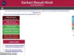 Sites similar to sarkariresulthindi.in