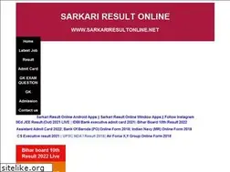 Sites similar to sarkariresultonline.net