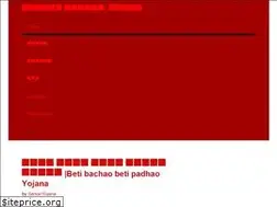 Sites similar to sarkariresultyojana.com