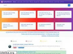 Sites similar to sarkarireturn.com