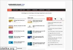 Sites similar to sarkarirojgaar.com