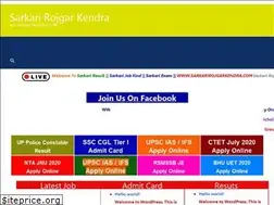 Sites similar to sarkarirojgarkendra.com