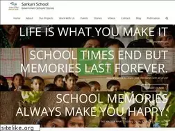 Sites similar to sarkarischool.in