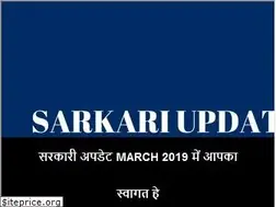 Sites similar to sarkariupdate.info